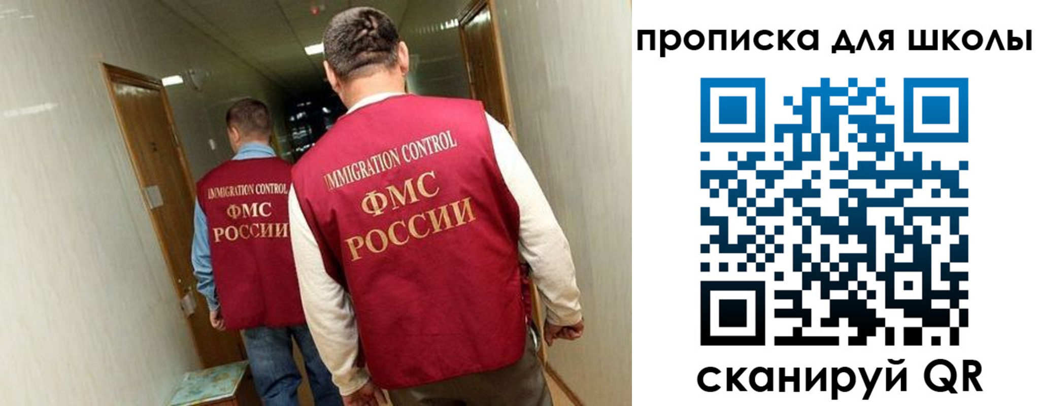 пропишу в квартире в Оренбургской области
