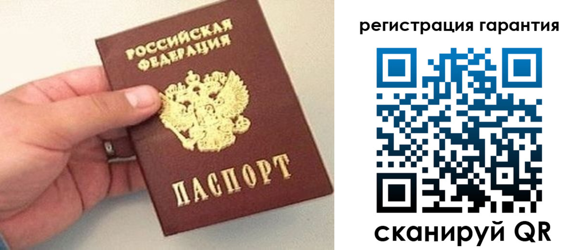 прописка штамп в Оренбургской области